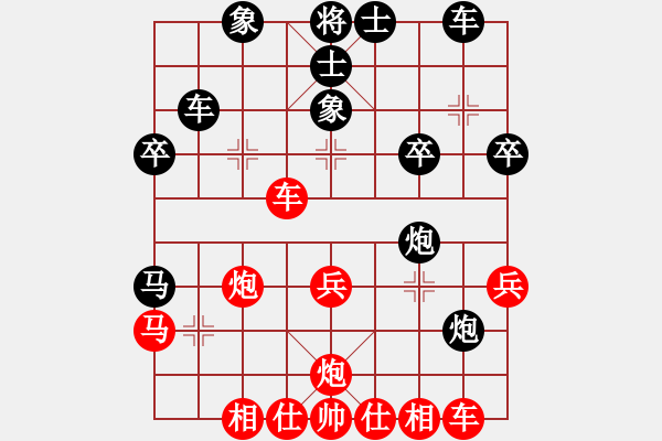 象棋棋譜圖片：海耀金槍將(8段)-負(fù)-無錫之尊(9段) - 步數(shù)：40 