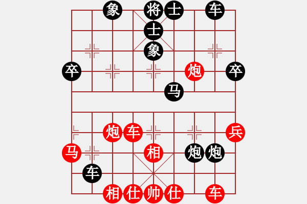 象棋棋譜圖片：海耀金槍將(8段)-負(fù)-無錫之尊(9段) - 步數(shù)：50 