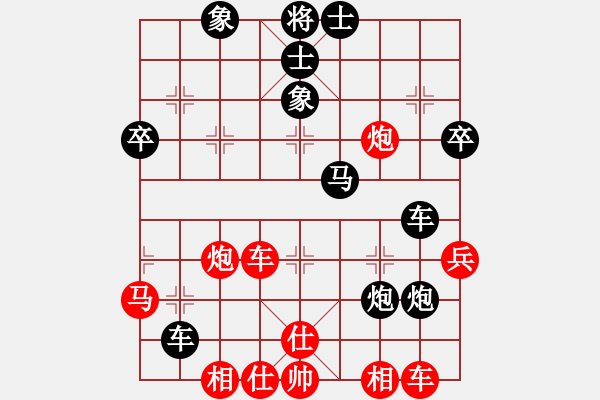 象棋棋譜圖片：海耀金槍將(8段)-負(fù)-無錫之尊(9段) - 步數(shù)：53 