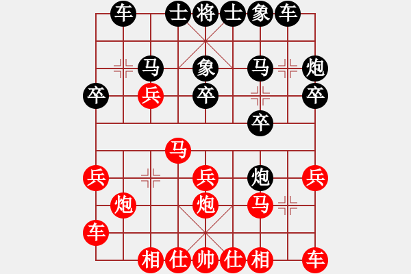 象棋棋譜圖片：隨風(fēng)潛入夜(6段)-勝-老糊涂(1段) - 步數(shù)：20 