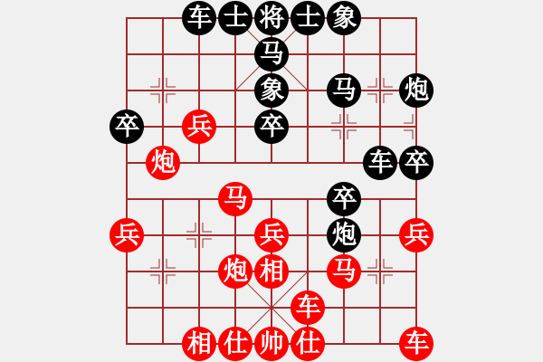 象棋棋譜圖片：隨風(fēng)潛入夜(6段)-勝-老糊涂(1段) - 步數(shù)：30 