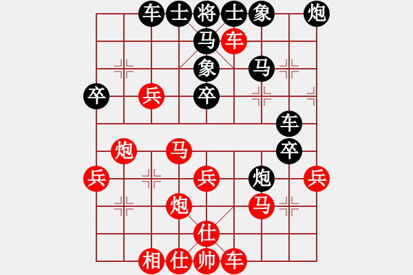 象棋棋譜圖片：隨風(fēng)潛入夜(6段)-勝-老糊涂(1段) - 步數(shù)：40 