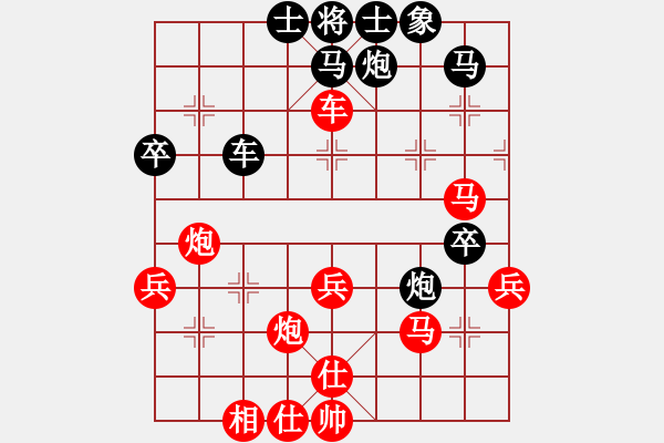 象棋棋譜圖片：隨風(fēng)潛入夜(6段)-勝-老糊涂(1段) - 步數(shù)：50 