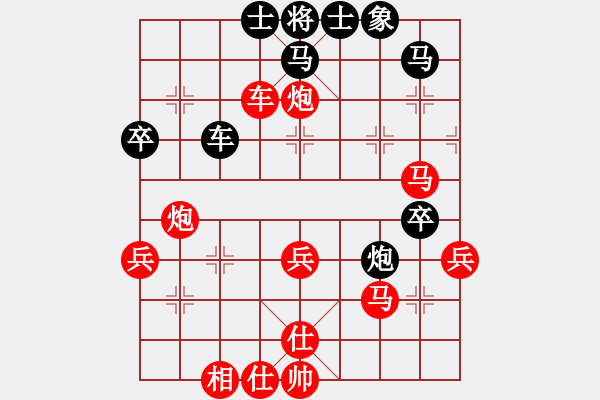 象棋棋譜圖片：隨風(fēng)潛入夜(6段)-勝-老糊涂(1段) - 步數(shù)：63 