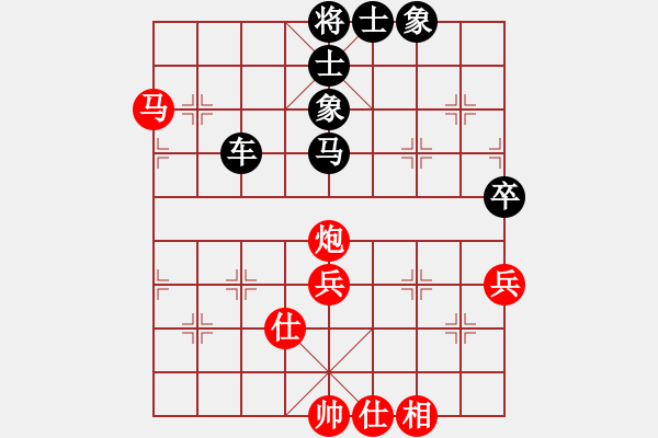 象棋棋譜圖片：下棋喝啤酒(日帥)-勝-wajb(9段)（不進(jìn)兵五七炮布局） - 步數(shù)：80 