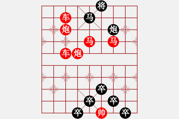 象棋棋譜圖片：28【 水月通禪寂魚龍聽梵聲 】 秦 臻 擬局 - 步數(shù)：20 