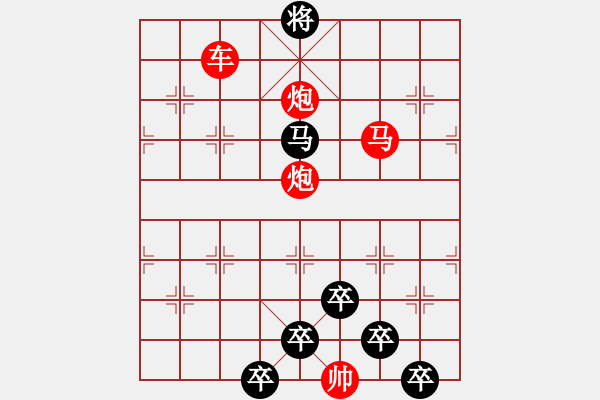 象棋棋譜圖片：28【 水月通禪寂魚龍聽梵聲 】 秦 臻 擬局 - 步數(shù)：30 