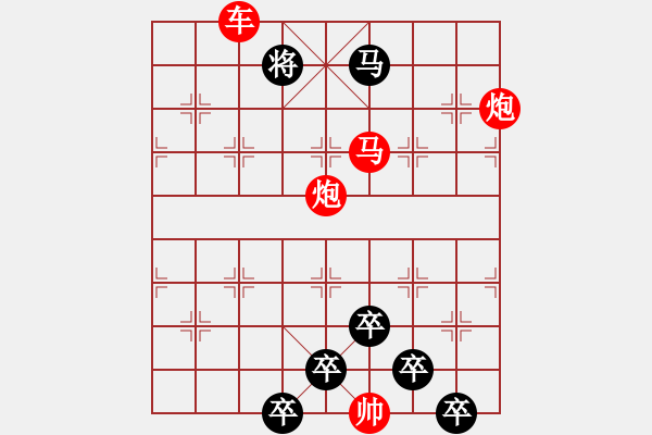 象棋棋譜圖片：28【 水月通禪寂魚龍聽梵聲 】 秦 臻 擬局 - 步數(shù)：40 