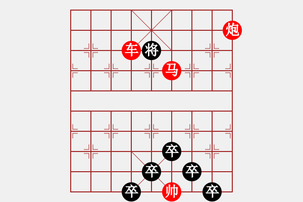 象棋棋譜圖片：28【 水月通禪寂魚龍聽梵聲 】 秦 臻 擬局 - 步數(shù)：55 