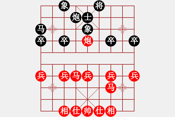 象棋棋譜圖片：橫才俊儒[292832991] -VS- 琴棋書畫[1737026493] - 步數(shù)：40 