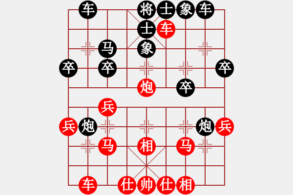 象棋棋譜圖片：中炮右橫車對(duì)屏風(fēng)馬 紅進(jìn)中兵【16】 - 步數(shù)：30 