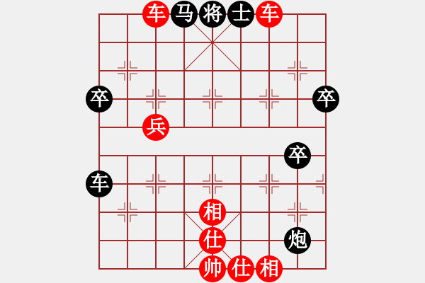 象棋棋譜圖片：中炮右橫車對(duì)屏風(fēng)馬 紅進(jìn)中兵【16】 - 步數(shù)：70 