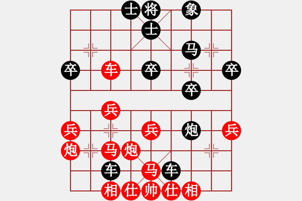 象棋棋譜圖片：棋酒色(2段)-負(fù)-hdfish(1段) - 步數(shù)：30 