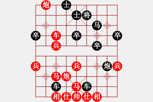 象棋棋譜圖片：棋酒色(2段)-負(fù)-hdfish(1段) - 步數(shù)：40 