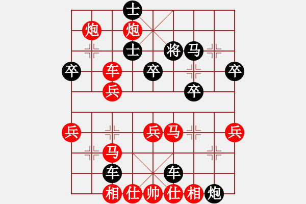 象棋棋譜圖片：棋酒色(2段)-負(fù)-hdfish(1段) - 步數(shù)：50 