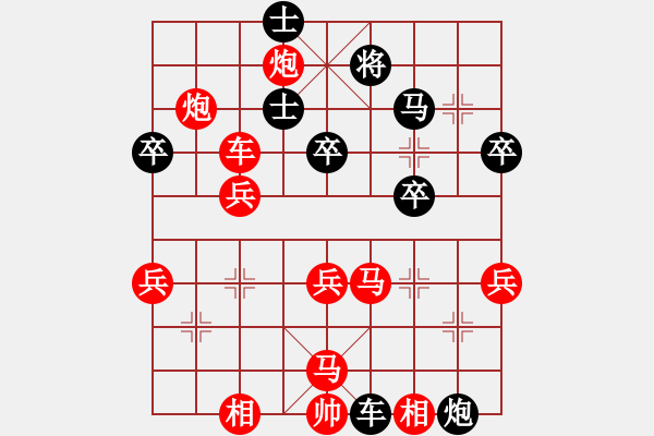 象棋棋譜圖片：棋酒色(2段)-負(fù)-hdfish(1段) - 步數(shù)：56 