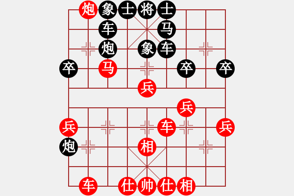 象棋棋譜圖片：忻州 牛志峰 勝 廣西 林延秋 - 步數(shù)：40 