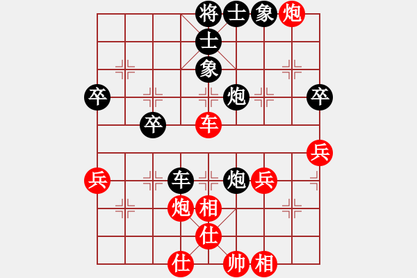 象棋棋譜圖片：平淡[952387518] -VS- 橫才俊儒[292832991] - 步數(shù)：60 