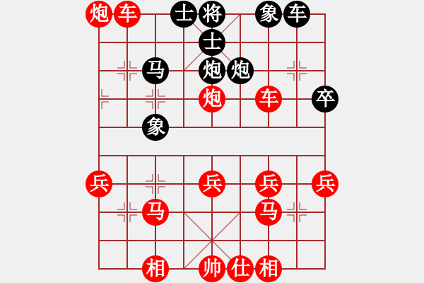 象棋棋譜圖片：人機(jī)對戰(zhàn) 2025-1-14 22:20 - 步數(shù)：40 