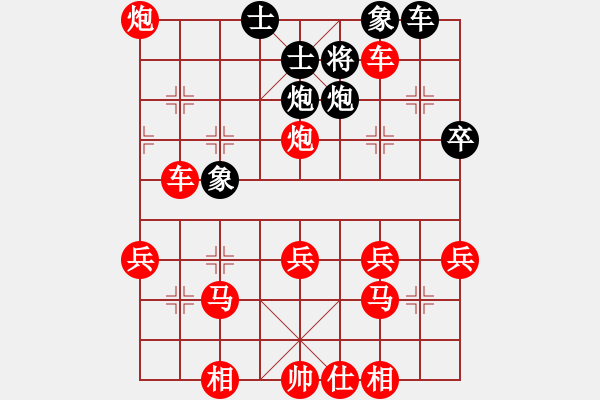 象棋棋譜圖片：人機(jī)對戰(zhàn) 2025-1-14 22:20 - 步數(shù)：47 