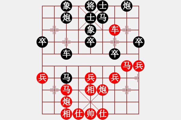 象棋棋譜圖片：第十輪第一臺 遼寧苗永鵬 先勝 青島徐彬 - 步數(shù)：40 