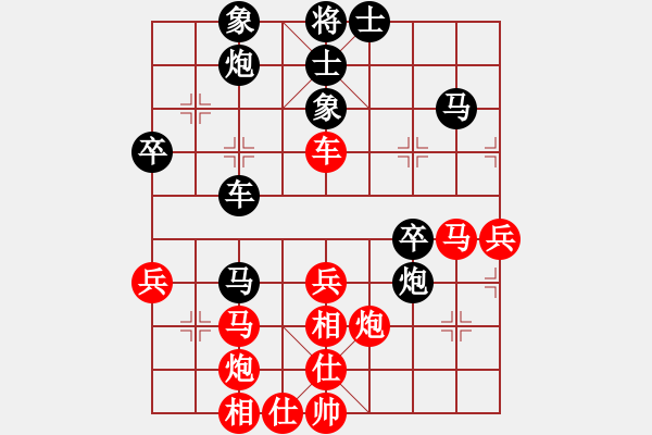 象棋棋譜圖片：第十輪第一臺 遼寧苗永鵬 先勝 青島徐彬 - 步數(shù)：50 