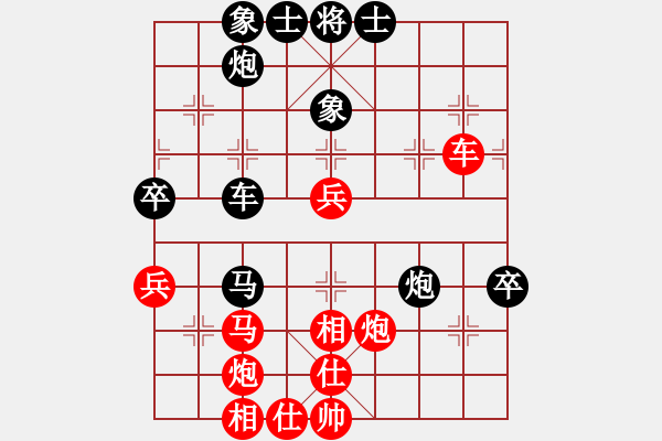 象棋棋譜圖片：第十輪第一臺 遼寧苗永鵬 先勝 青島徐彬 - 步數(shù)：60 