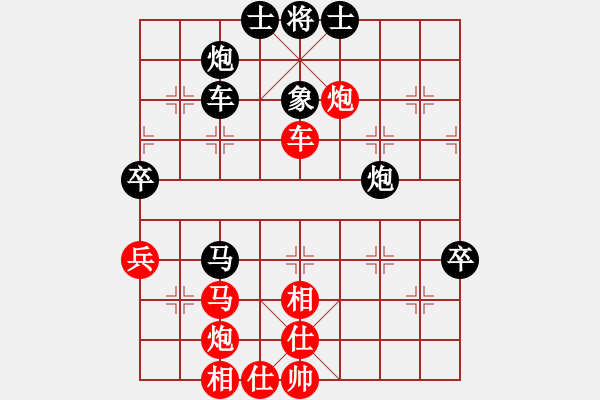 象棋棋譜圖片：第十輪第一臺 遼寧苗永鵬 先勝 青島徐彬 - 步數(shù)：67 