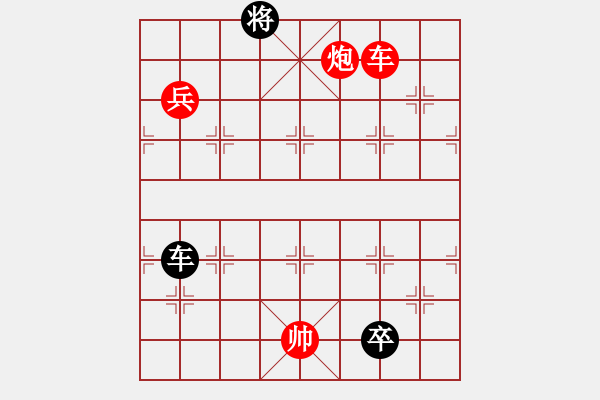 象棋棋譜圖片：車(chē)炮守和車(chē)兵！ - 步數(shù)：20 