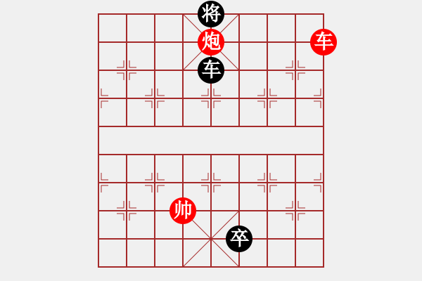 象棋棋譜圖片：車(chē)炮守和車(chē)兵！ - 步數(shù)：29 