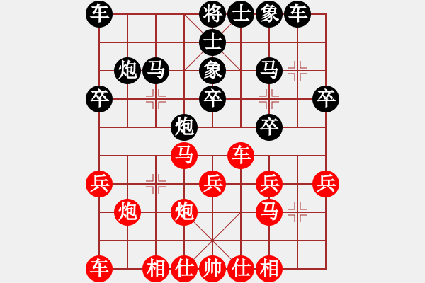 象棋棋譜圖片：棋緣閣GG傲愾[8024094] 負 芳棋[893812128] - 步數(shù)：20 