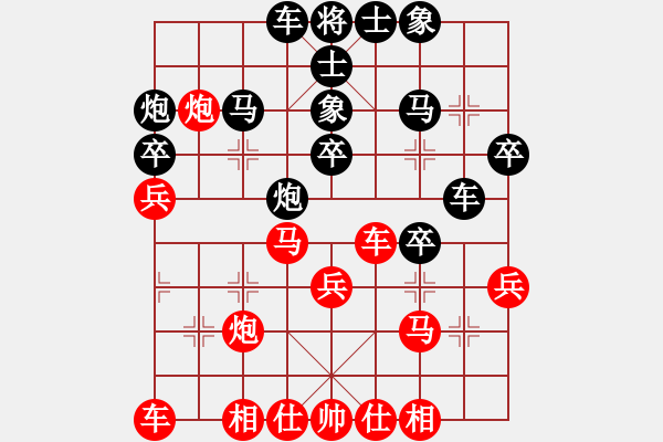 象棋棋譜圖片：棋緣閣GG傲愾[8024094] 負 芳棋[893812128] - 步數(shù)：30 