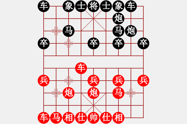 象棋棋譜圖片：安七限定勝金名 - 步數(shù)：20 