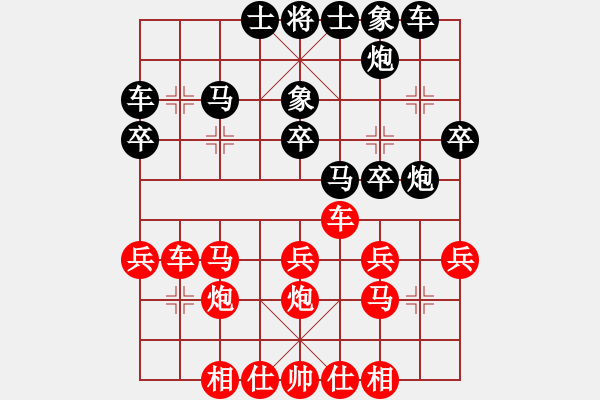 象棋棋譜圖片：安七限定勝金名 - 步數(shù)：30 