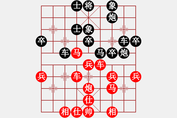 象棋棋譜圖片：安七限定勝金名 - 步數(shù)：40 