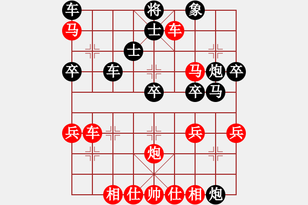 象棋棋譜圖片：安七限定勝金名 - 步數(shù)：60 