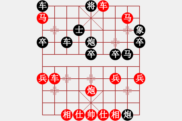 象棋棋譜圖片：安七限定勝金名 - 步數(shù)：67 