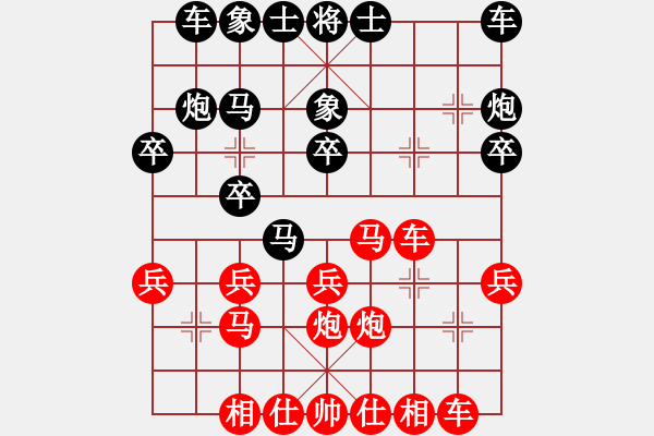 象棋棋譜圖片：阿牧[紅] -VS- 滴水穿石佛[黑] - 步數(shù)：20 