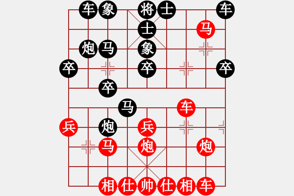 象棋棋譜圖片：阿牧[紅] -VS- 滴水穿石佛[黑] - 步數(shù)：30 