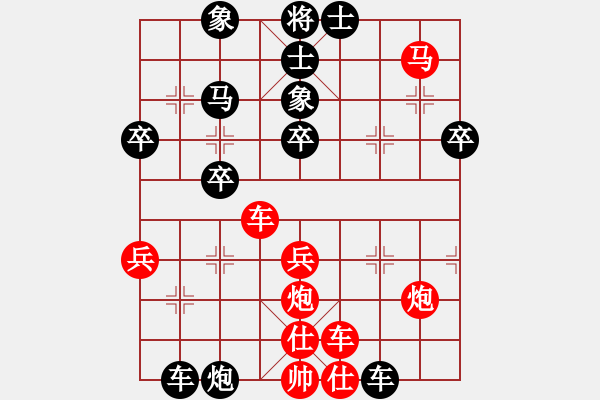 象棋棋譜圖片：阿牧[紅] -VS- 滴水穿石佛[黑] - 步數(shù)：40 