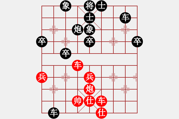 象棋棋譜圖片：阿牧[紅] -VS- 滴水穿石佛[黑] - 步數(shù)：48 