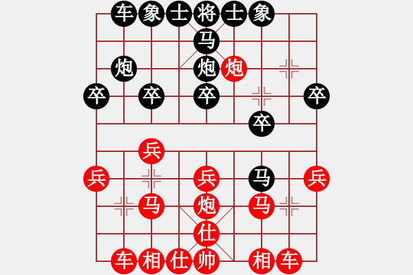 象棋棋譜圖片：2022合眾抗疫杯網(wǎng)絡賽第2輪曲皓軒先勝郭光銳 - 步數(shù)：20 