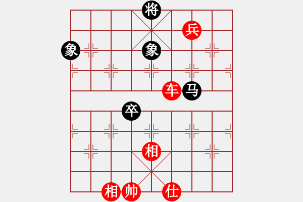 象棋棋譜圖片：弈海無敵(北斗)-勝-魔鬼棋手(無極) - 步數(shù)：130 