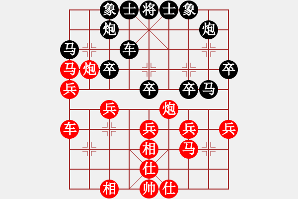 象棋棋譜圖片：弈海無敵(北斗)-勝-魔鬼棋手(無極) - 步數(shù)：30 