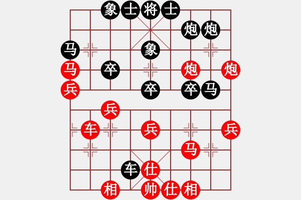 象棋棋譜圖片：弈海無敵(北斗)-勝-魔鬼棋手(無極) - 步數(shù)：40 