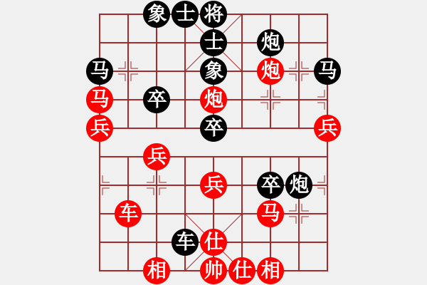 象棋棋譜圖片：弈海無敵(北斗)-勝-魔鬼棋手(無極) - 步數(shù)：50 