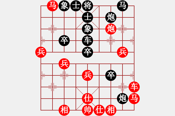 象棋棋譜圖片：弈海無敵(北斗)-勝-魔鬼棋手(無極) - 步數(shù)：60 