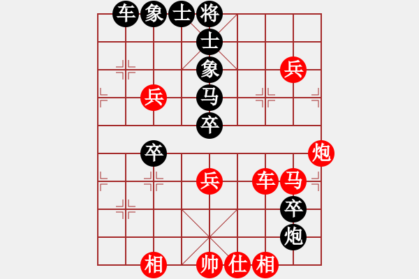 象棋棋譜圖片：弈海無敵(北斗)-勝-魔鬼棋手(無極) - 步數(shù)：90 