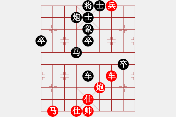 象棋棋谱图片：新加坡 朱永吉 负 越南 赖理兄 - 步数：68 