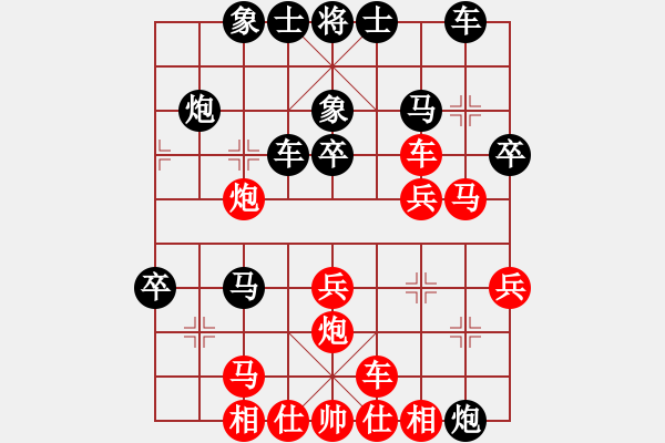 象棋棋譜圖片：牛天敏91負(fù)咪松做咪93 - 步數(shù)：30 